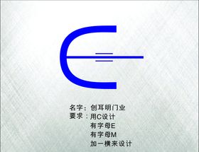 明创锦旗