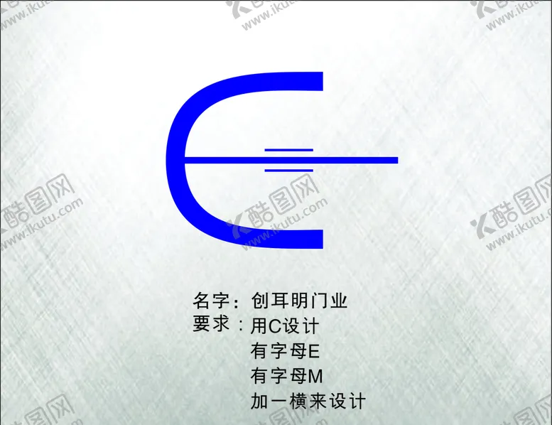 编号：26549406170809329959【酷图网】源文件下载-创耳明门业