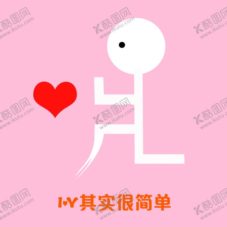 编号：85367909280121184488【酷图网】源文件下载-简单的求婚