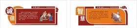 传统文化