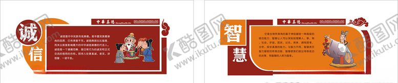 编号：80929909262341289225【酷图网】源文件下载-传统文化