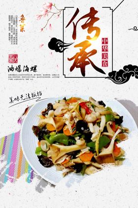 油爆河虾