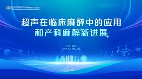 医疗主k