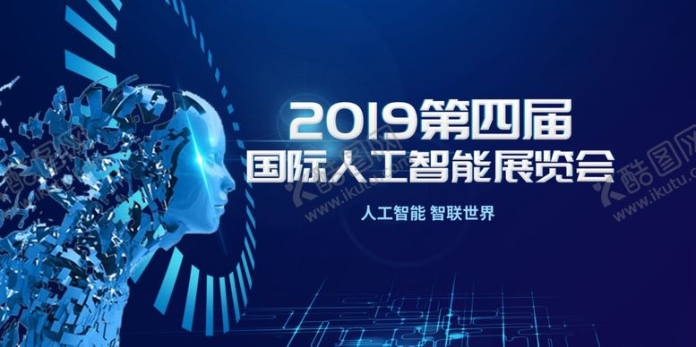 编号：69684206251019174375【酷图网】源文件下载-蓝色背景