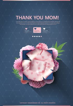 创意礼物盒海报