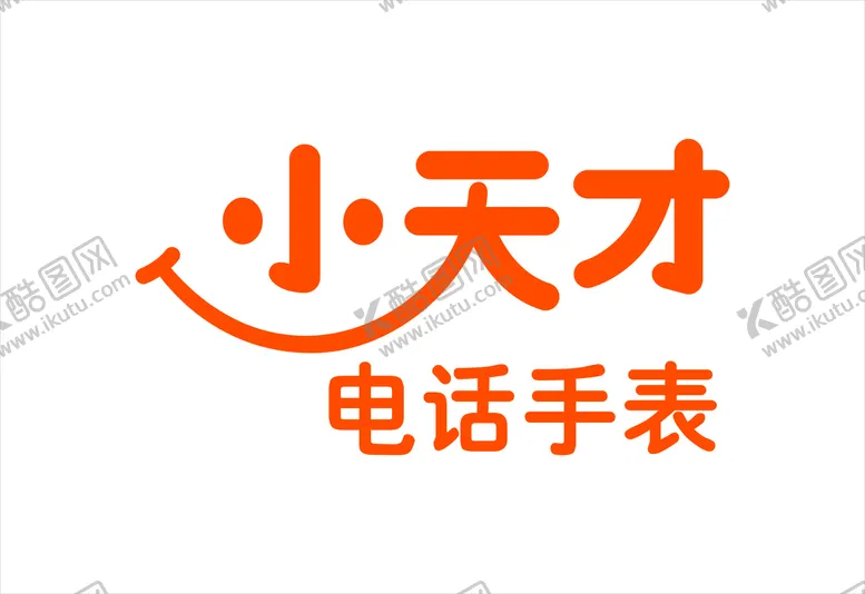 编号：32073302092224004714【酷图网】源文件下载-小天才电话手表