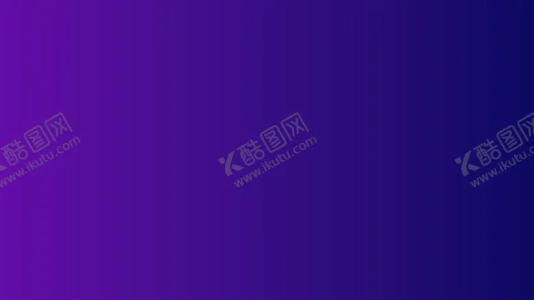 编号：42775902021922146800【酷图网】源文件下载-渐变背景素材