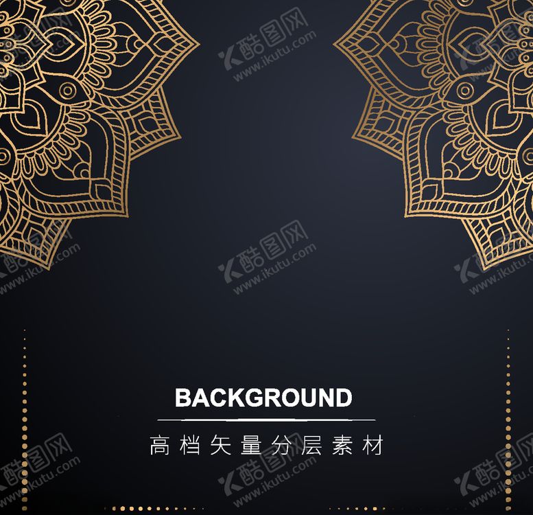 编号：49196809082226261357【酷图网】源文件下载-高档豪华奢华欧式花纹背景矢量图