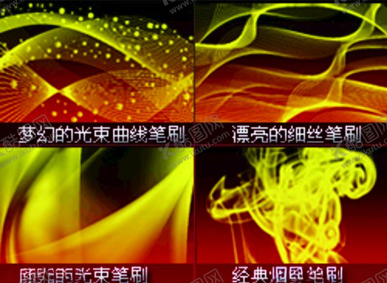 编号：41011107071635379998【酷图网】源文件下载-梦幻漂亮光束笔刷