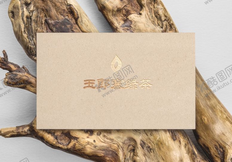 编号：68749507051713307895【酷图网】源文件下载-名片LOGO样机高端名片样机