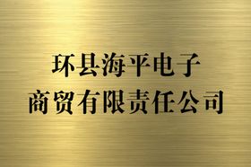 CDR文化背景墙样式效果图模板