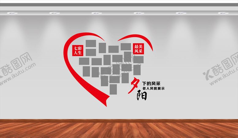 编号：56133309180245365374【酷图网】源文件下载-照片墙形象墙