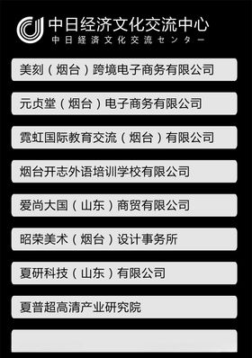 指引牌