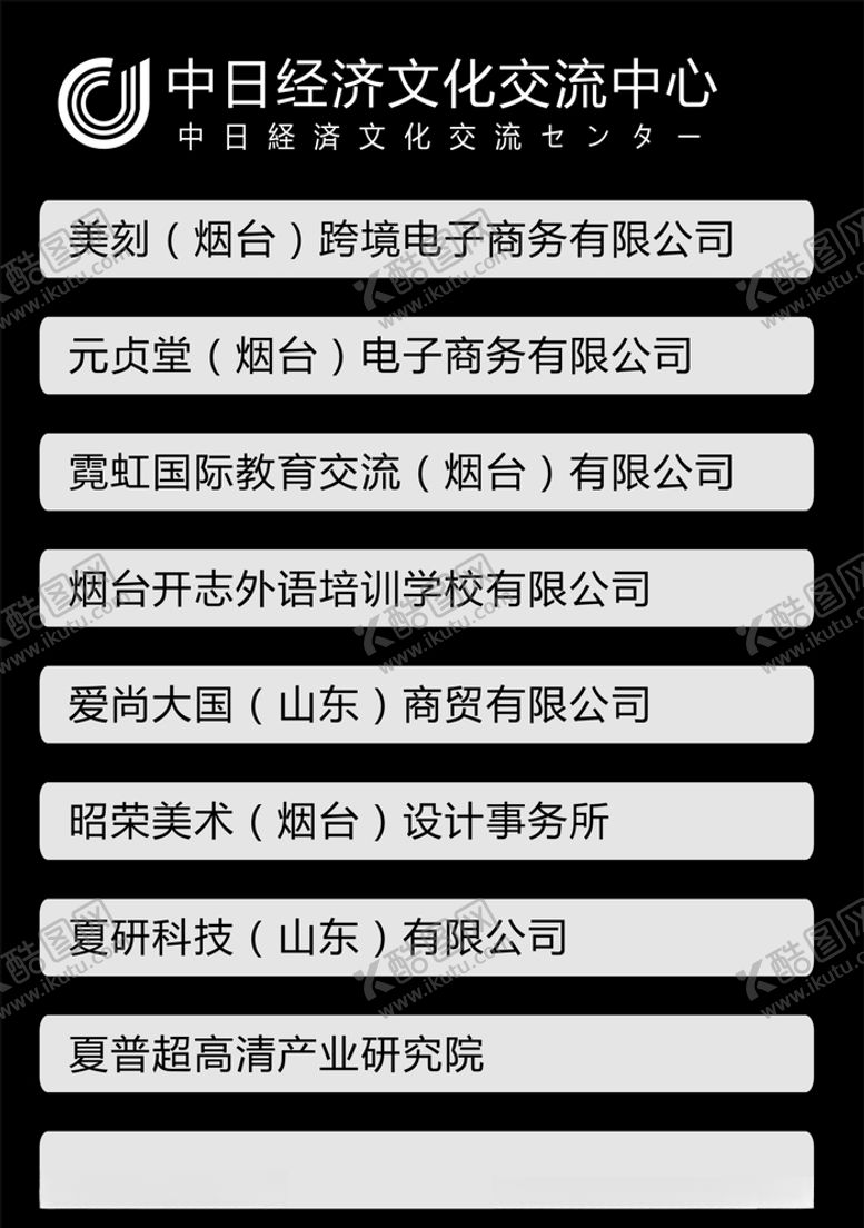 编号：73063605101107321446【酷图网】源文件下载-指引牌