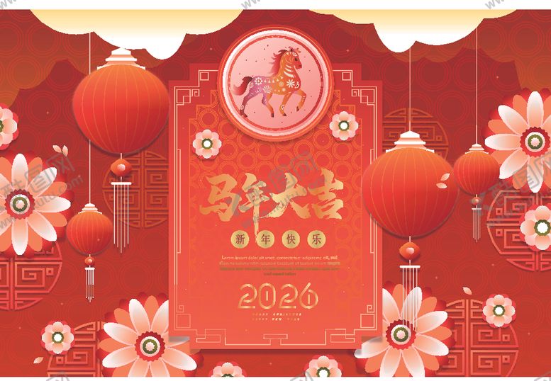 编号：68260104060332344724【酷图网】源文件下载-马年喜庆海报