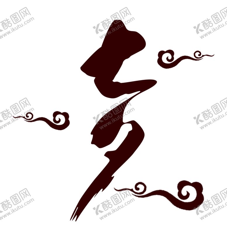 编号：79989409270532146136【酷图网】源文件下载-七夕节元素