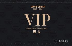 金卡黑卡样机