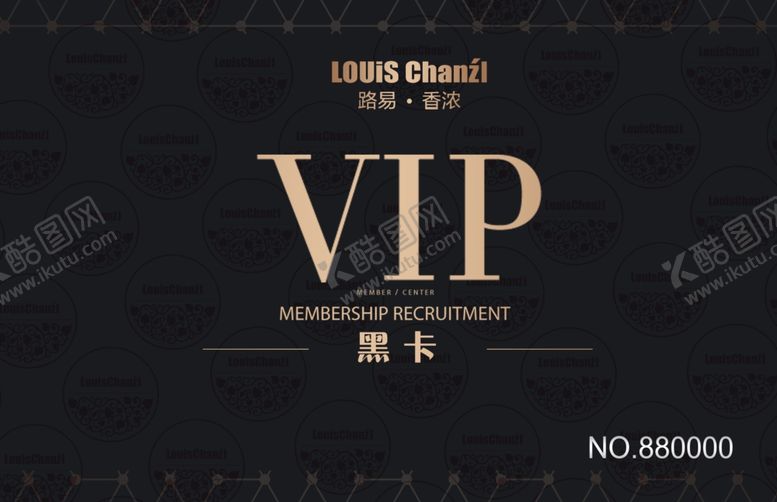 编号：15358105150045464924【酷图网】源文件下载-VIP会员卡黑卡金卡