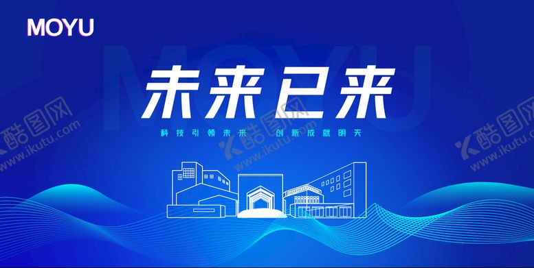 编号：73564209170022072740【酷图网】源文件下载-主K