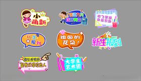 多彩创意店铺招牌设计