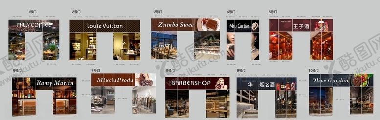 编号：76095307090749079207【酷图网】源文件下载-商铺包装