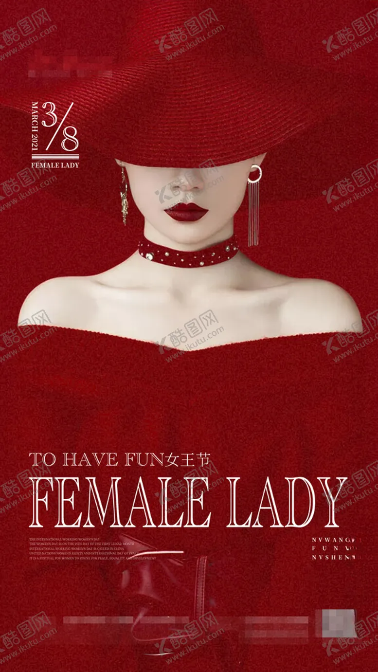 编号：80731501190027111272【酷图网】源文件下载-女神节海报