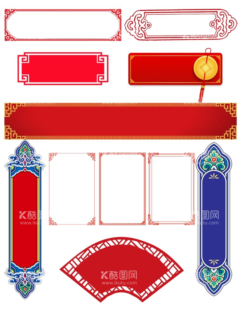 编号：97011011261547397189【酷图网】源文件下载-中式边框