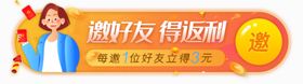 活动banner