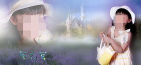双子星周岁纪念册PSD模板