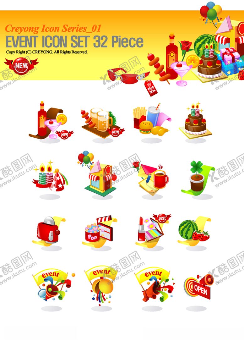 编号：53810609292129266462【酷图网】源文件下载-日常图标