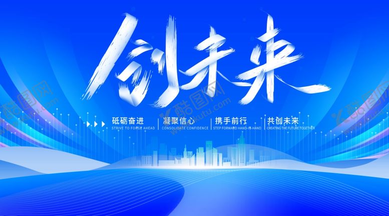 编号：50046409261002119061【酷图网】源文件下载-会议背景