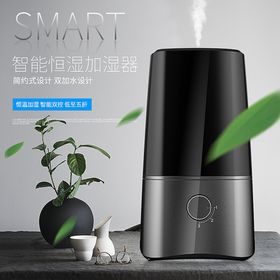 淘宝家电清新空气清新器加湿器