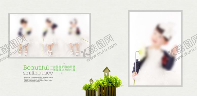 编号：32363205171618015042【酷图网】源文件下载-个性时尚幼儿少儿纪念相册模板