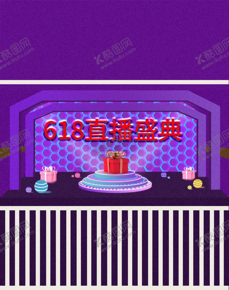 编号：77612705032125075542【酷图网】源文件下载-618直播盛典