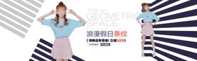 浪漫假日T恤海报