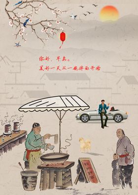 市井