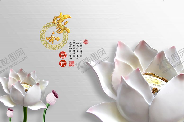 编号：54539906151115497988【酷图网】源文件下载-装饰画背景墙