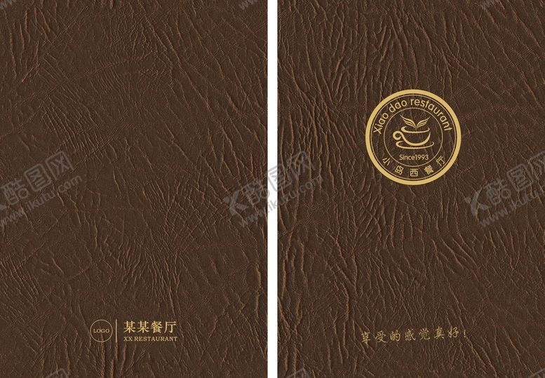编号：30728511270153271987【酷图网】源文件下载-皮质封面  