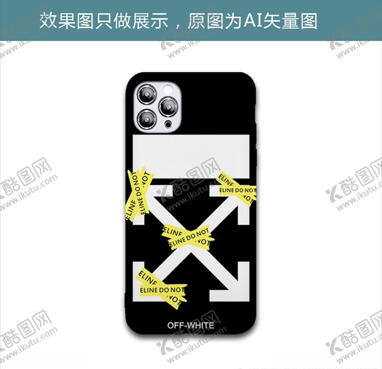 编号：12928309270357319879【酷图网】源文件下载-潮牌off