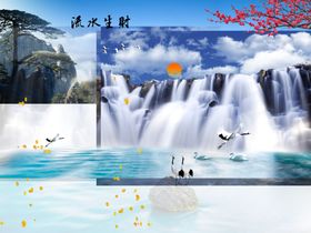 流水生财装饰画玄关屏风电视背景