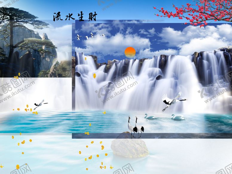 编号：95725305131316347212【酷图网】源文件下载-流水生财装饰画玄关屏风电视背景