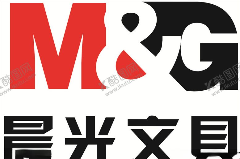 编号：15561204220729225192【酷图网】源文件下载-晨光文具