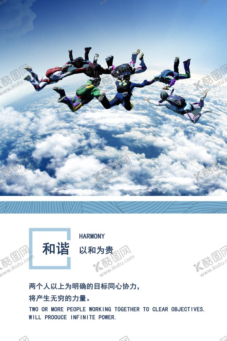 编号：59713206261818466468【酷图网】源文件下载-装饰海报