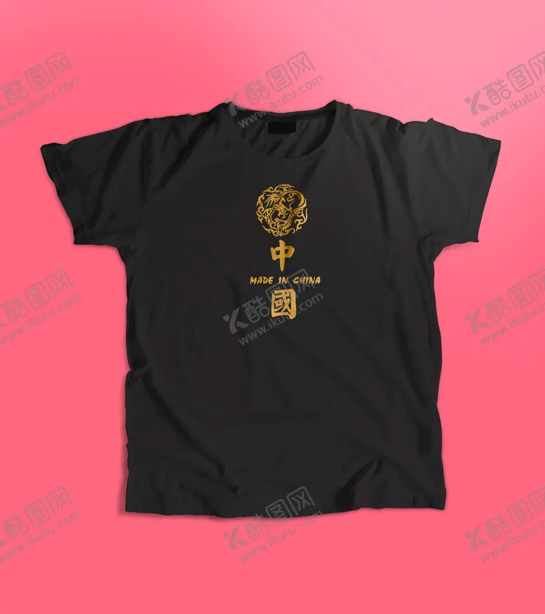 编号：83671209142121387839【酷图网】源文件下载-短袖样机T恤模板T恤效果