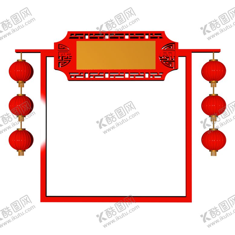 编号：72152309232353275525【酷图网】源文件下载-红色边框