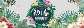 喜庆海报