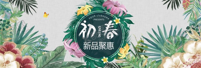 编号：53098910240045536278【酷图网】源文件下载-喜庆海报
