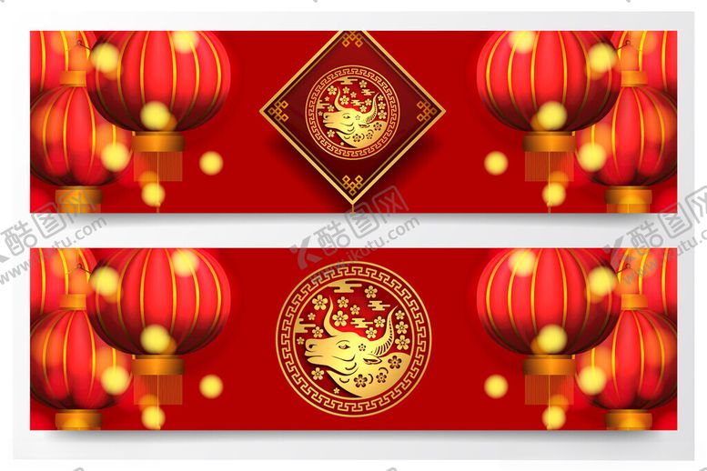 编号：79907702271012239939【酷图网】源文件下载-新年元素