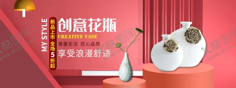 编号：23091004191135019099【酷图网】源文件下载-红色大气简约c4d创意