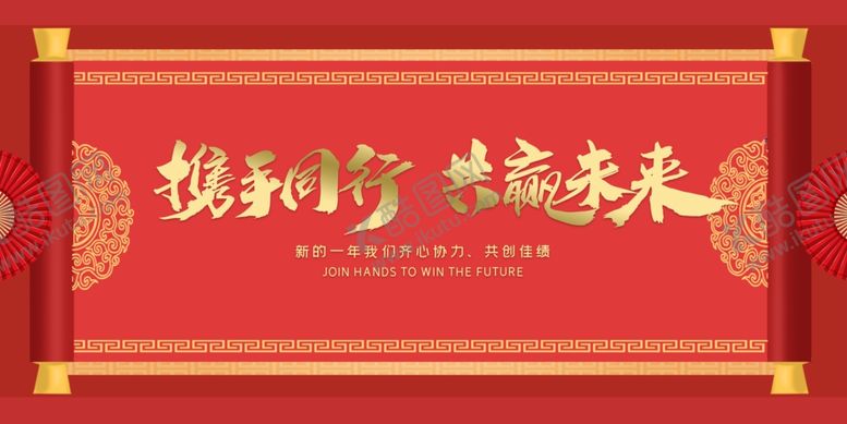 编号：21591505030530303323【酷图网】源文件下载-红色会议背景